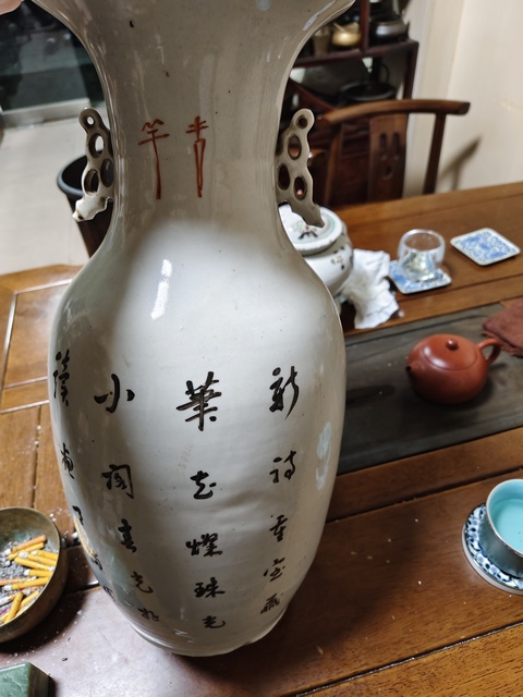 古玩陶瓷磁州窯五倫圖雙松葉耳撇口瓶真品鑒賞圖