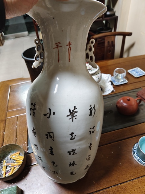 古玩陶瓷磁州窯五倫圖雙松葉耳撇口瓶真品鑒賞圖