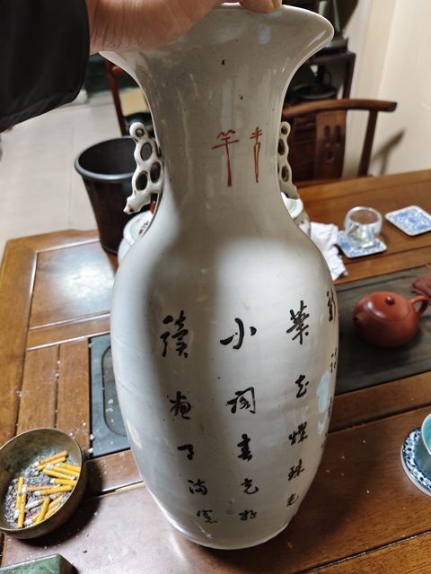 古玩陶瓷磁州窯五倫圖雙松葉耳撇口瓶真品鑒賞圖