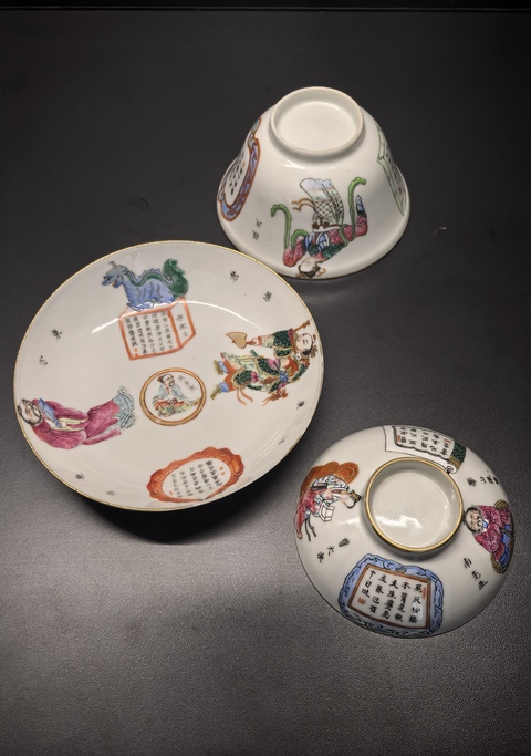 古玩陶瓷道光粉彩無(wú)雙譜三才蓋碗拍賣,當(dāng)前價(jià)格38888元