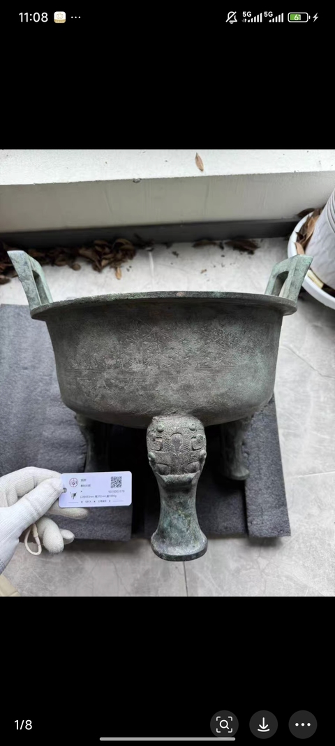 古玩銅器銅鼎真品鑒賞圖