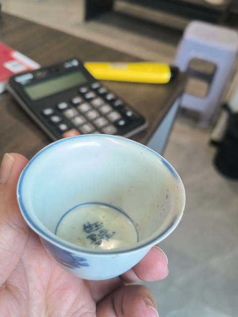 古玩陶瓷青花花卉紋杯真品鑒賞圖