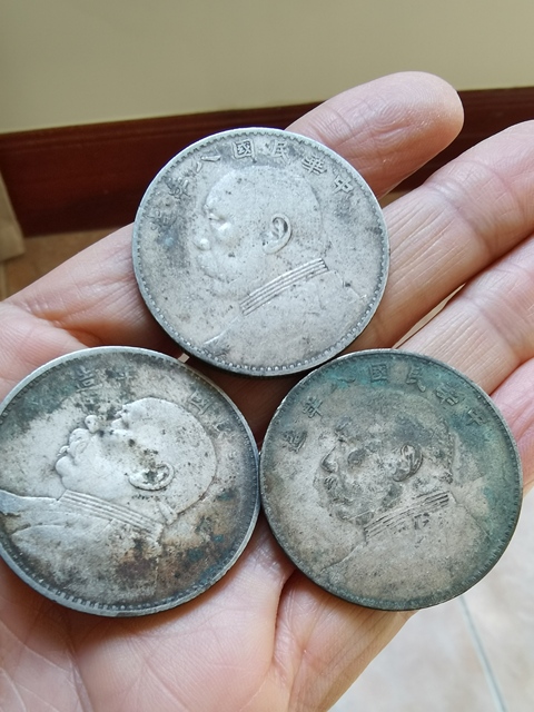 古玩錢幣八年大頭真品鑒賞圖