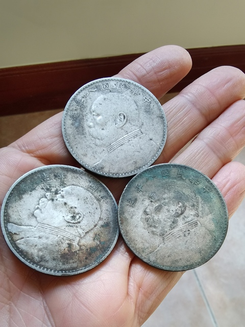 古玩錢幣八年大頭真品鑒賞圖