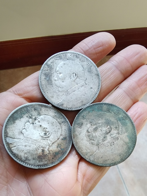 古玩錢幣八年大頭真品鑒賞圖