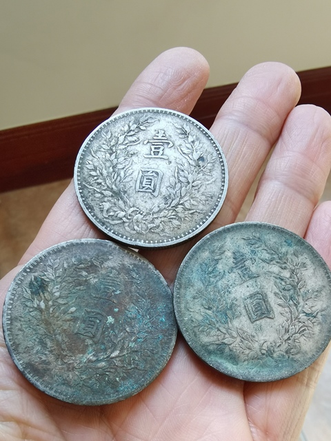 古玩錢幣八年大頭真品鑒賞圖