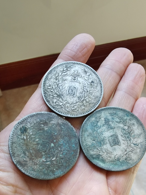 古玩錢幣八年大頭真品鑒賞圖