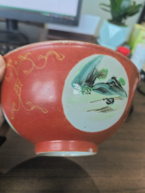 古玩陶瓷珊瑚紅開光粉彩山水人物碗真品鑒賞圖