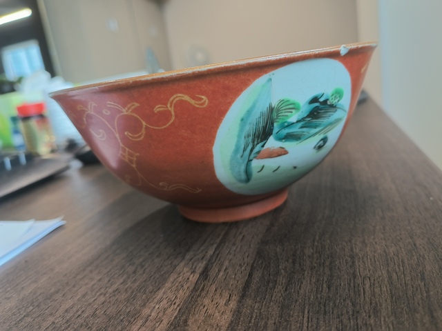 古玩陶瓷珊瑚紅開光粉彩山水人物碗真品鑒賞圖