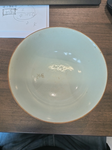 古玩陶瓷珊瑚紅開光粉彩山水人物碗真品鑒賞圖