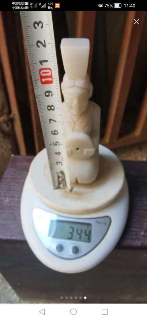 古玩玉器地方玉貴人真品鑒賞圖