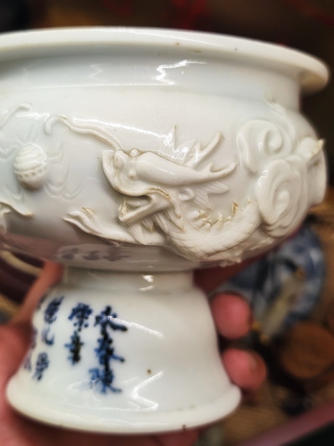 古玩陶瓷晚清德化窯龍紋青花香爐真品鑒賞圖