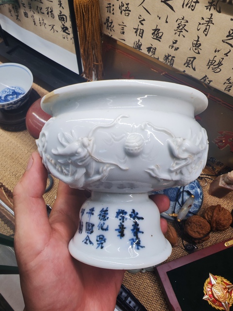 古玩陶瓷晚清德化窯龍紋青花香爐真品鑒賞圖