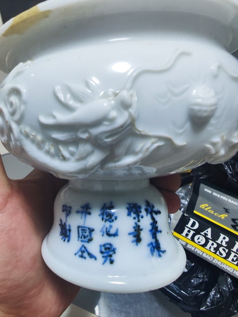 古玩陶瓷晚清德化窯龍紋青花香爐真品鑒賞圖