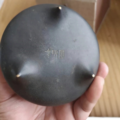 古玩銅器明代沖耳爐 銅爐 宣德爐真品鑒賞圖