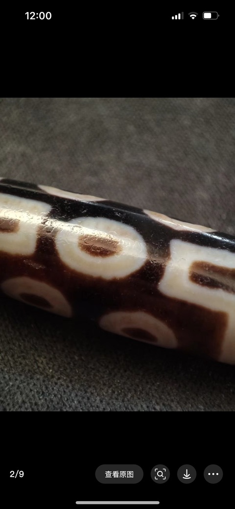 古玩雜項天珠真品鑒賞圖