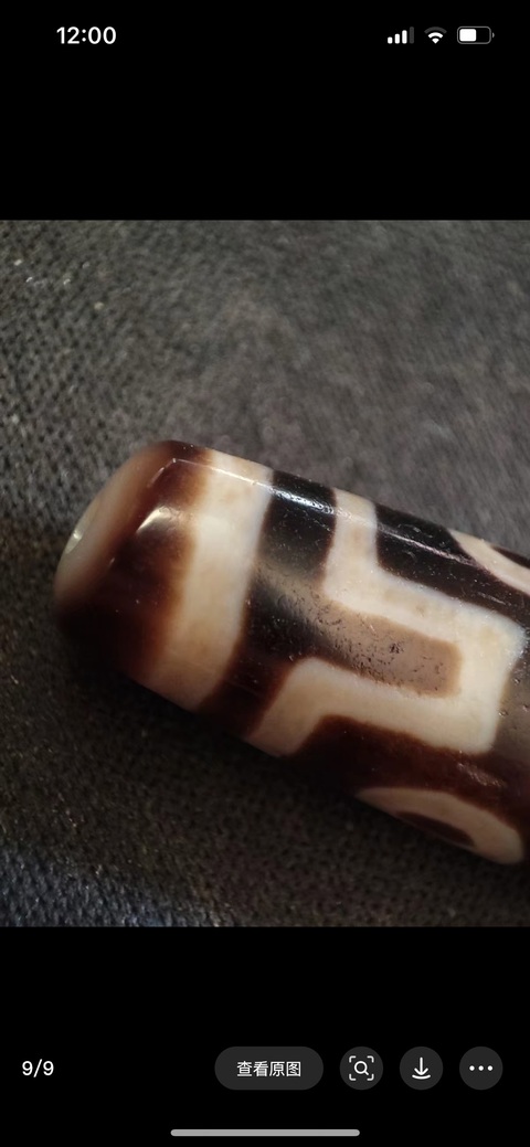 古玩雜項天珠真品鑒賞圖