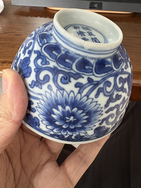 古玩陶瓷菊花杯真品鑒賞圖