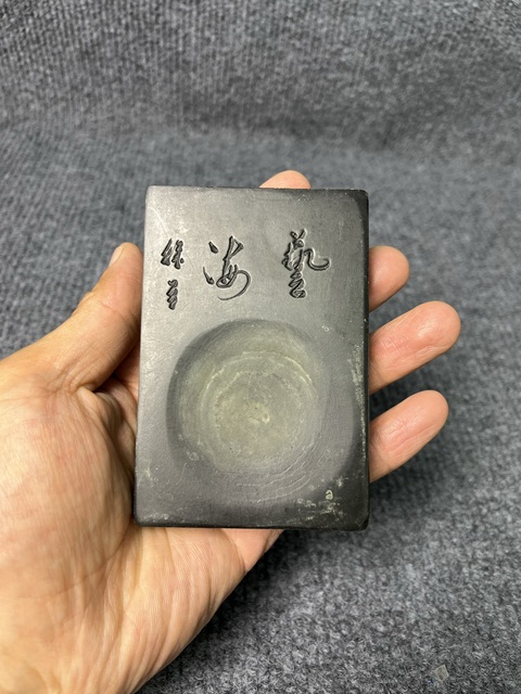 古玩雜項硯臺真品鑒賞圖