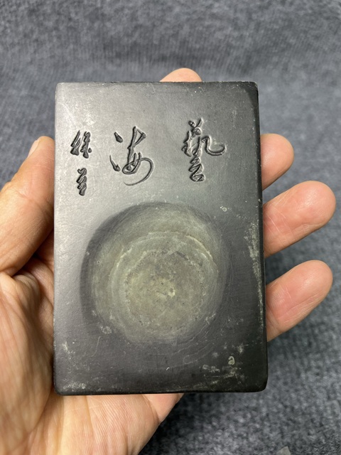 古玩雜項硯臺真品鑒賞圖