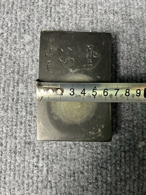 古玩雜項硯臺真品鑒賞圖