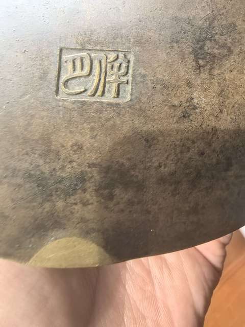 古玩銅器銅爐真品鑒賞圖