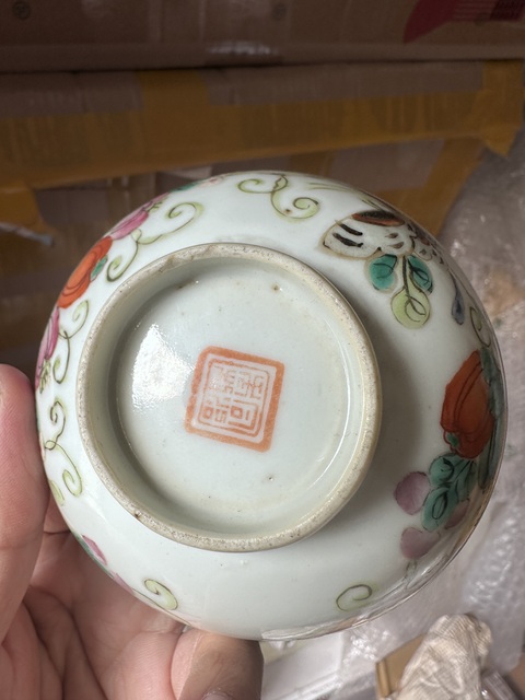 古玩陶瓷粉彩瓜瓞綿綿茶碗真品鑒賞圖