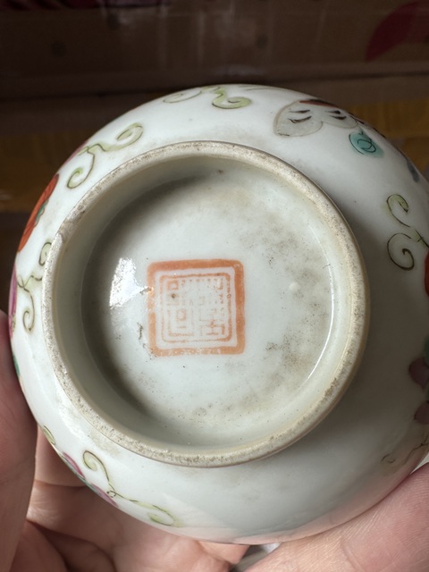 古玩陶瓷粉彩瓜瓞綿綿茶碗真品鑒賞圖