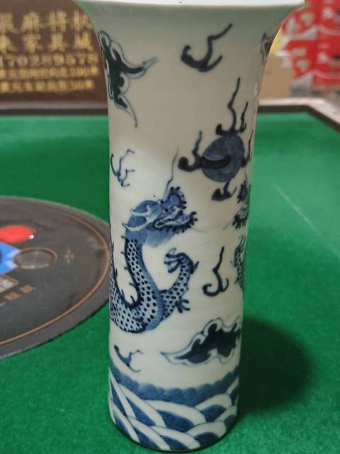 古玩陶瓷龍紋青花花觚真品鑒賞圖