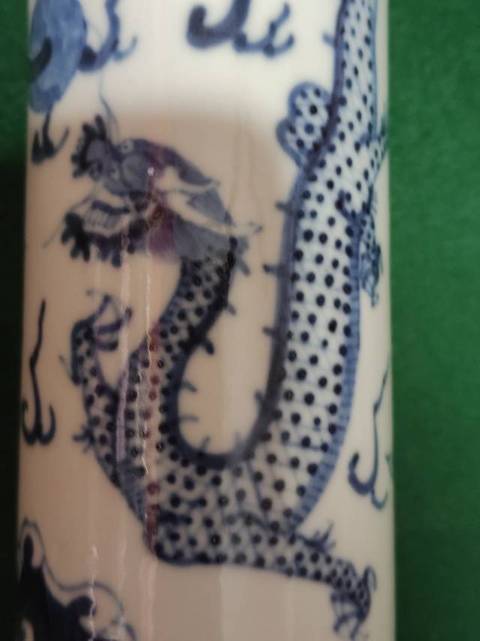 古玩陶瓷龍紋青花花觚真品鑒賞圖