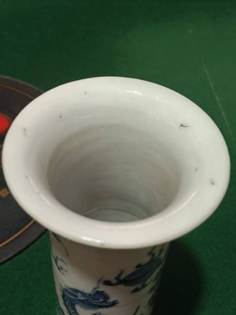 古玩陶瓷龍紋青花花觚真品鑒賞圖