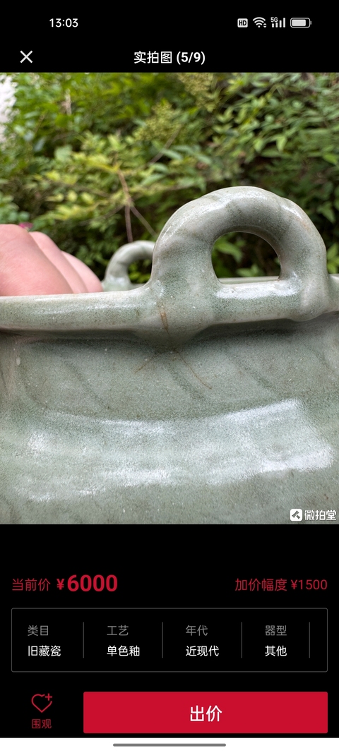 古玩陶瓷龍泉青瓷雙耳三足爐真品鑒賞圖