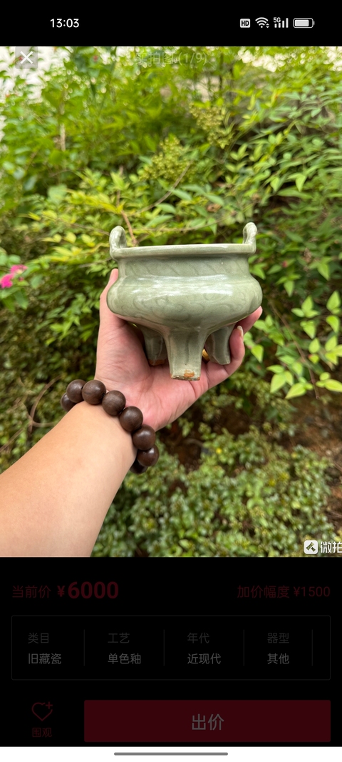 古玩陶瓷龍泉青瓷雙耳三足爐真品鑒賞圖