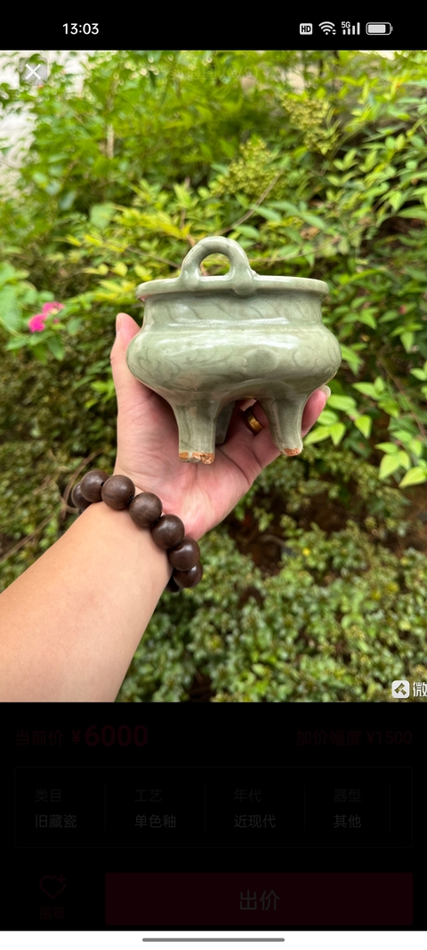 古玩陶瓷龍泉青瓷雙耳三足爐真品鑒賞圖