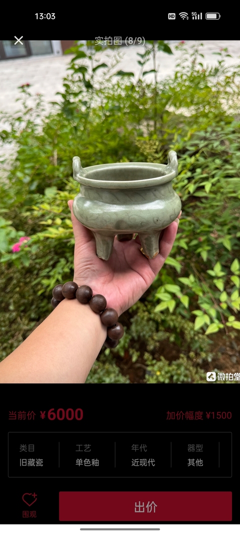古玩陶瓷龍泉青瓷雙耳三足爐真品鑒賞圖