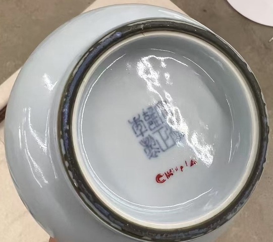 古玩陶瓷天藍釉蒜頭瓶真品鑒賞圖