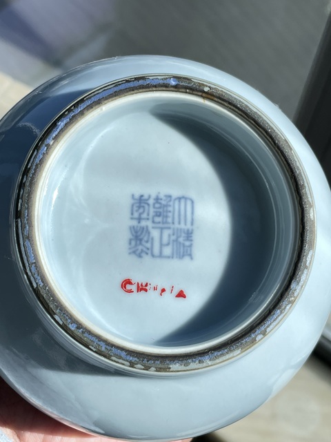 古玩陶瓷天藍釉蒜頭瓶真品鑒賞圖