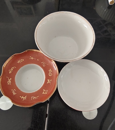 古玩陶瓷民國珊瑚紅開窗淺降彩蓋碗真品鑒賞圖