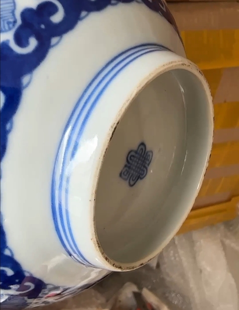 古玩陶瓷青花纏枝花卉紋碗真品鑒賞圖
