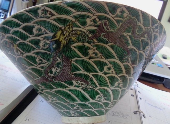 古玩陶瓷素三彩龍紋斗笠碗真品鑒賞圖