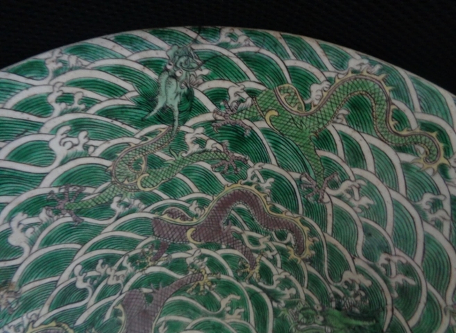 古玩陶瓷素三彩龍紋斗笠碗真品鑒賞圖