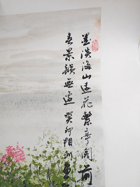 古玩字畫春景真品鑒賞圖