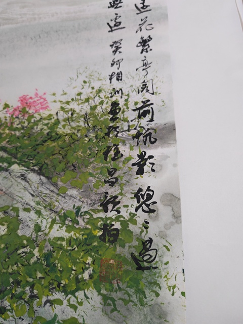 古玩字畫春景真品鑒賞圖
