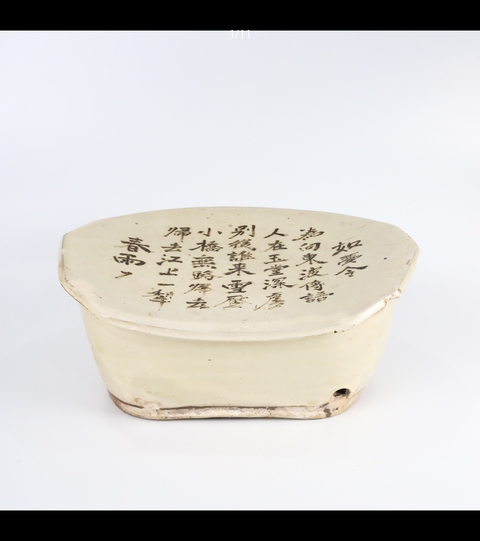 古玩陶瓷宋代磁州窯白底詩(shī)文枕真品鑒賞圖
