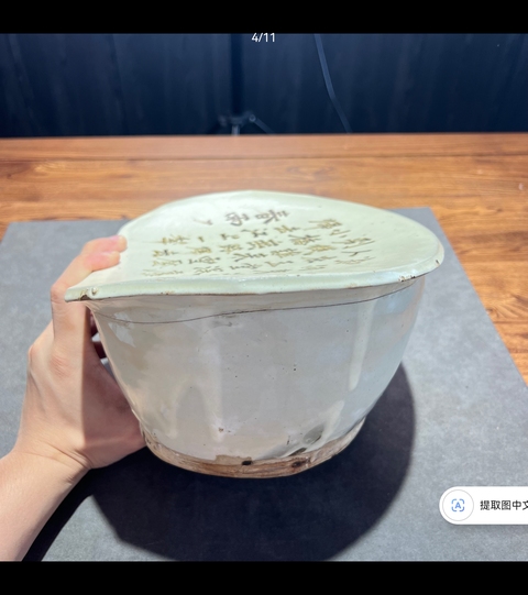 古玩陶瓷宋代磁州窯白底詩(shī)文枕真品鑒賞圖