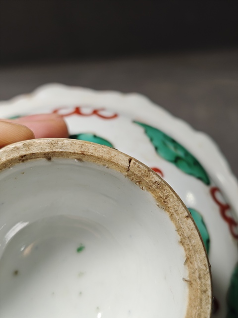 古玩陶瓷紅綠彩彩龍紋高足盤真品鑒賞圖