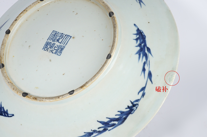 古玩陶瓷清晚期·青花折枝花鳥紋大盤真品鑒賞圖