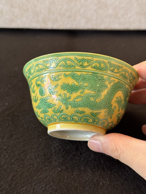 古玩陶瓷道光官窯黃地暗刻綠龍碗真品鑒賞圖