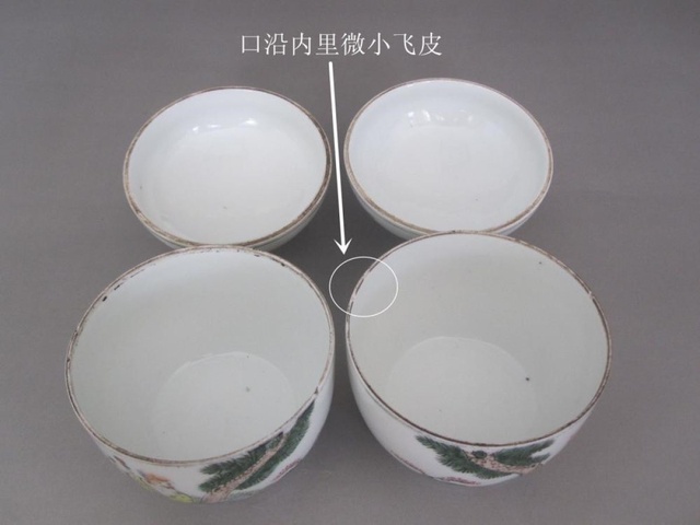 古玩陶瓷民國淺絳彩人物故事糖罐一對拍賣,當前價格4600元