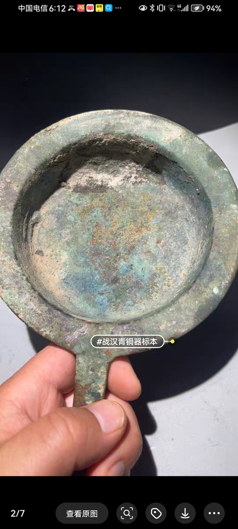 古玩銅器銅勺真品鑒賞圖